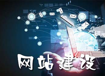 網(wǎng)站優(yōu)化的過程通常不會是一帆風(fēng)順：堅(jiān)持