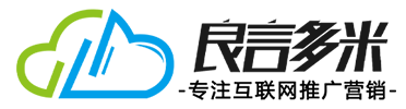 百家號發(fā)布系統(tǒng)-關(guān)鍵詞快速排名-自動發(fā)布軟件-固安良言多米科技公司